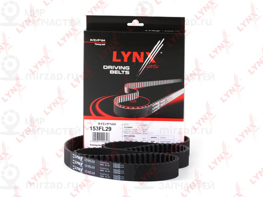 Зубчатый ремень LYNX 153FL29