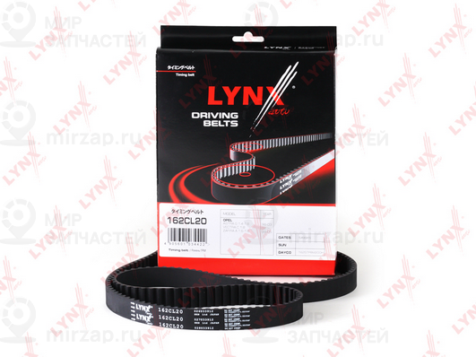 Запчасть LYNX 162CL20