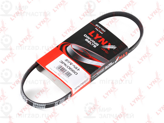 Запчасть LYNX 3PK0660