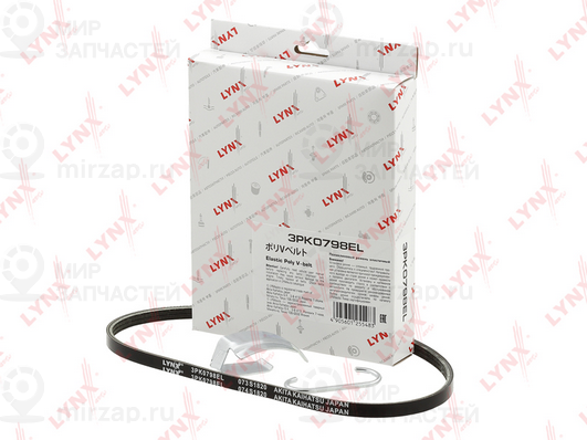 Запчасть LYNX 3PK0798EL