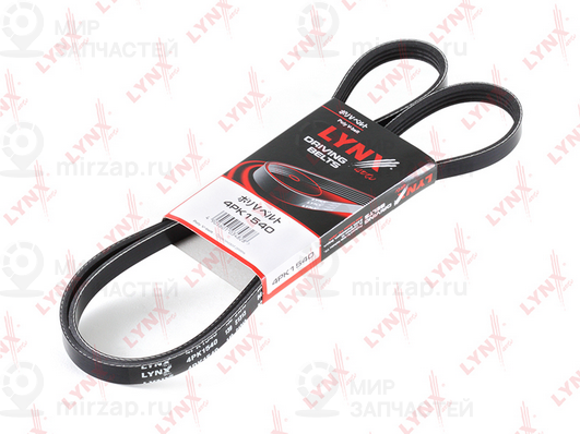 Запчасть LYNX 4PK1540