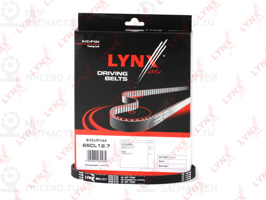 Зубчатый ремень LYNX 65CL127