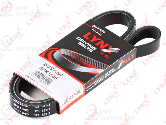 Поликлиновой ремень LYNX 6PK1540