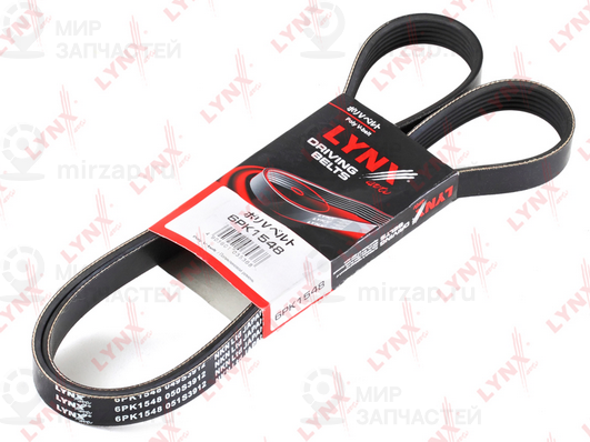Поликлиновой ремень LYNX 6PK1548