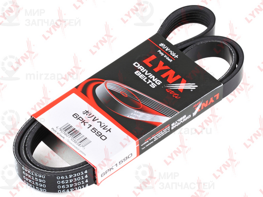 Поликлиновой ремень LYNX 6PK1590