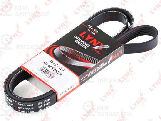 Поликлиновой ремень LYNX 6PK1803