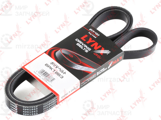 Поликлиновой ремень LYNX 6PK1863