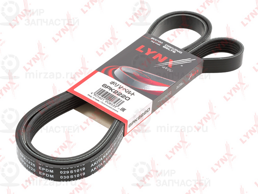 Поликлиновой ремень LYNX 6PK2220