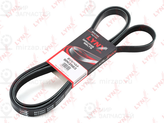 Поликлиновой ремень LYNX 6PK2563