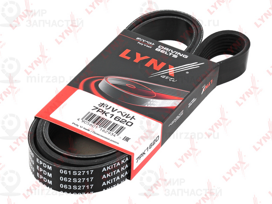 Поликлиновой ремень LYNX 7PK1620