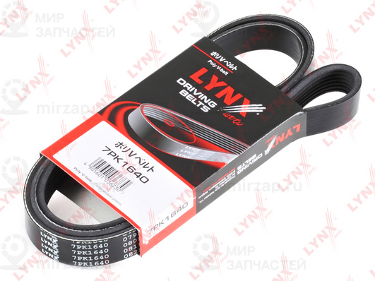 Ремень поликлиновой LYNX 7PK1640