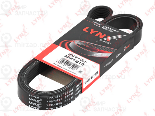 Поликлиновой ремень LYNX 7PK1815