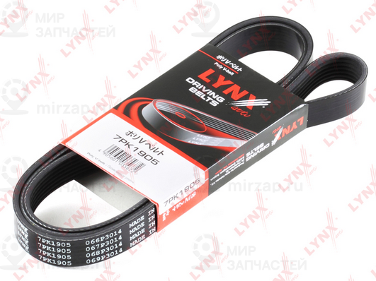 Поликлиновой ремень LYNX 7PK1905