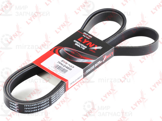 Поликлиновой ремень LYNX 7PK2468