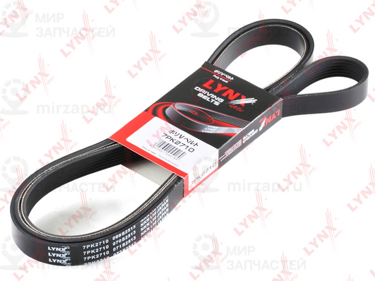 Поликлиновой ремень LYNX 7PK2710