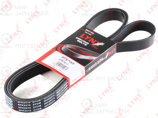 Поликлиновой ремень LYNX 8PK2410