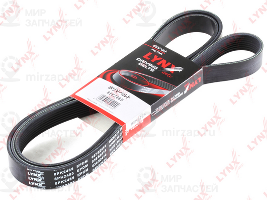 Запчасть LYNX 8PK2485