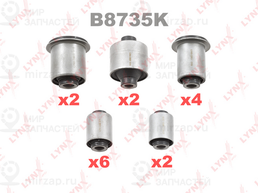 Запчасть LYNX B8735K