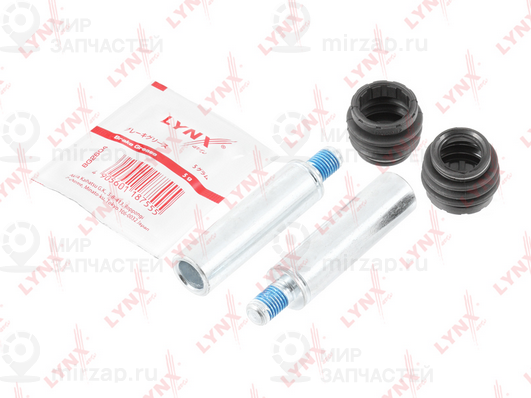 Запчасть LYNX BC2126