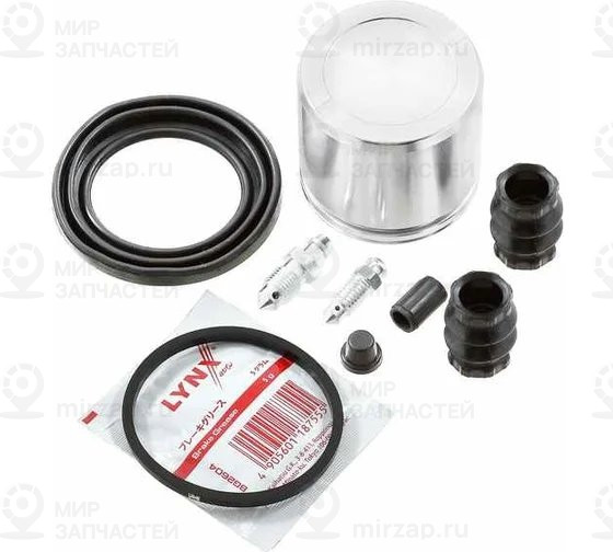 Запчасть LYNX BC6379