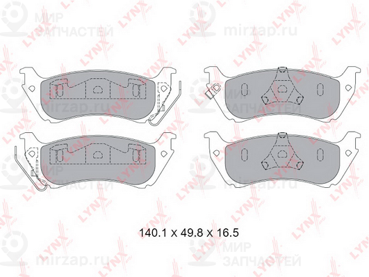 Запчасть LYNX BD5363