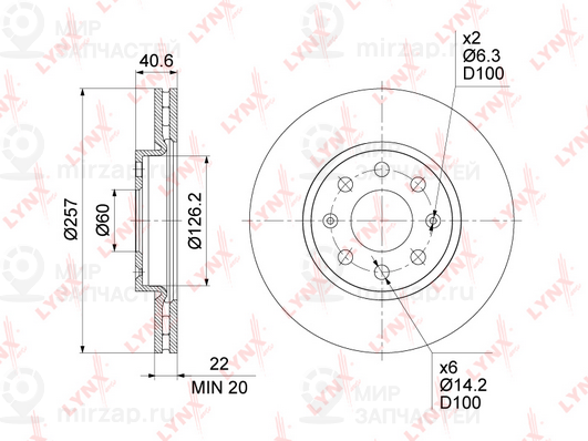 Запчасть LYNX BN1436
