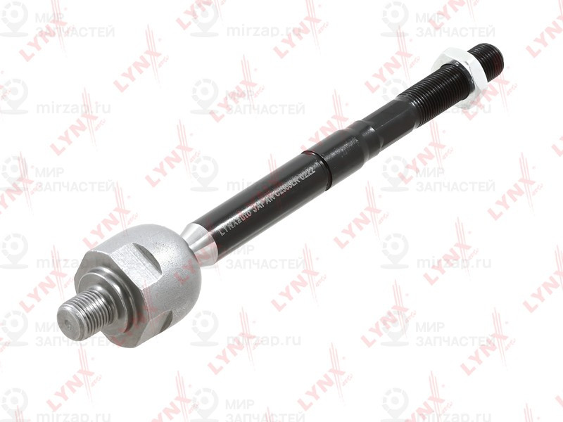 Запчасть LYNX C2565LR