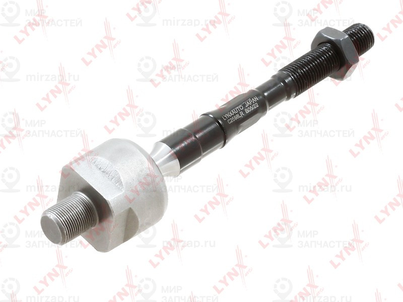 Запчасть LYNX C2598LR