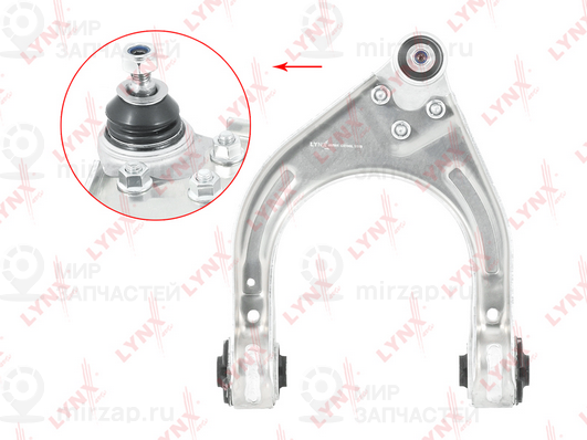 Запчасть LYNX C5190L