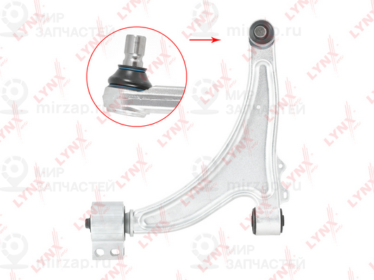 Запчасть LYNX C5534L