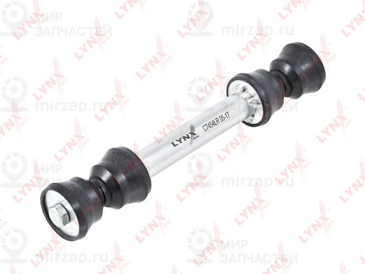 Запчасть LYNX C7454LR