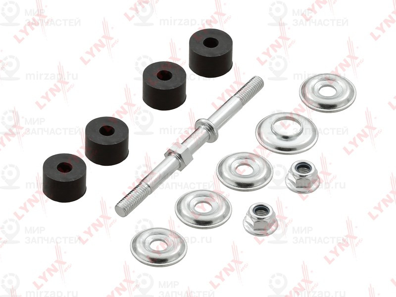 Запчасть LYNX C7504LR