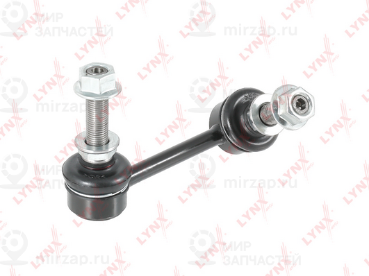 Запчасть LYNX C7557R