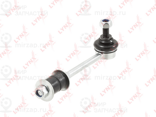 Запчасть LYNX C7569R