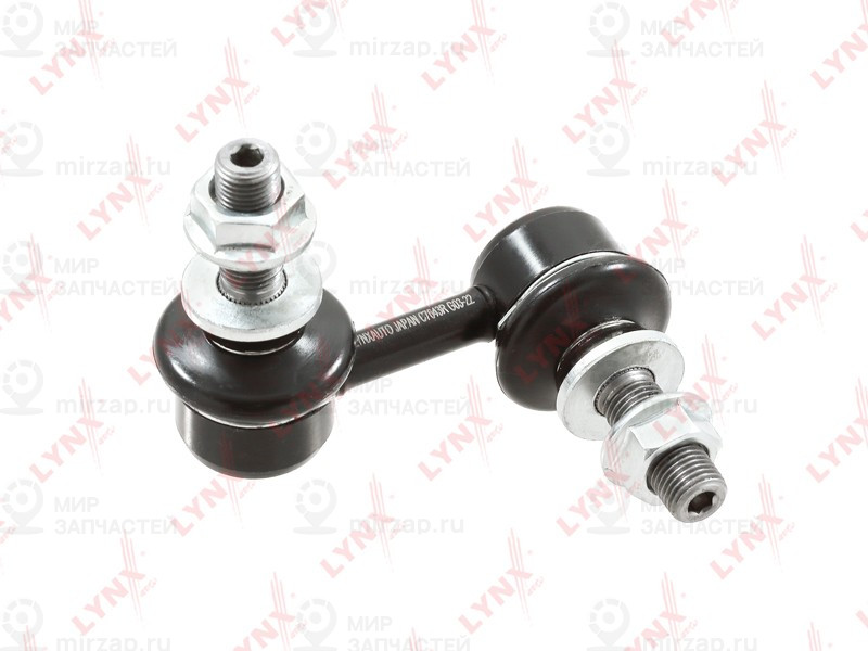 Запчасть LYNX C7643R