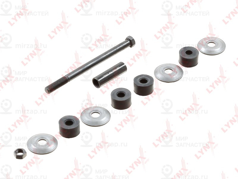 Запчасть LYNX C7690LR