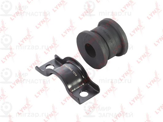 Запчасть LYNX C8963