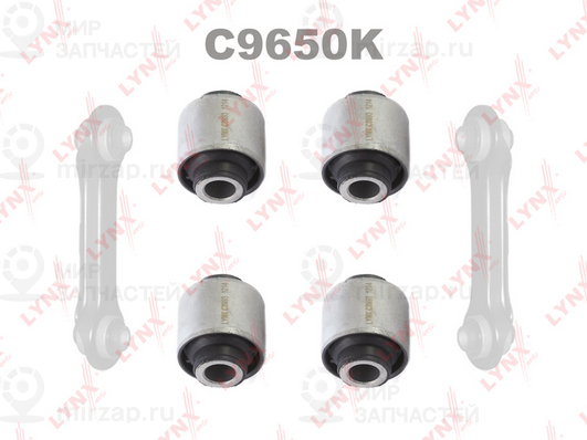 Запчасть LYNX C9650K