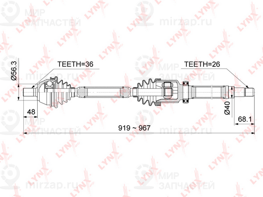Приводной вал LYNX CD1008