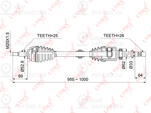 Запчасть LYNX CD1020