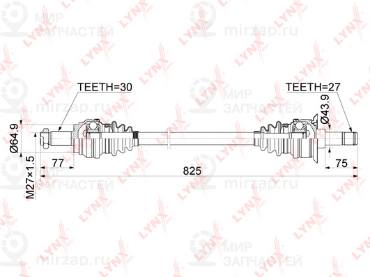 Приводной вал LYNX CD1038