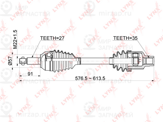 Запчасть LYNX CD1049
