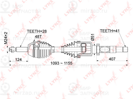Запчасть LYNX CD1051A