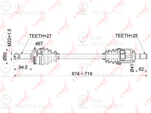 Приводной вал LYNX CD1052A