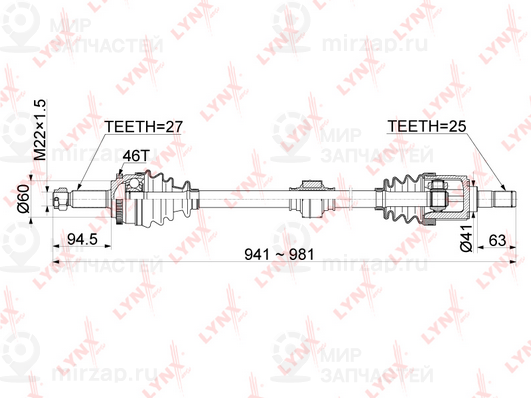 Запчасть LYNX CD1053A