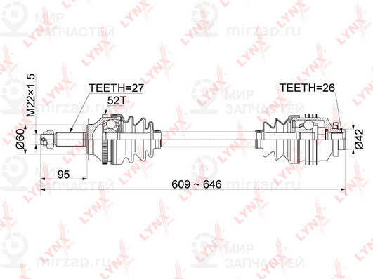 Запчасть LYNX CD1059A