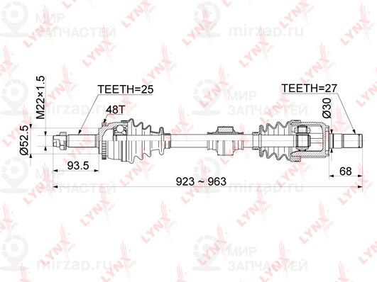 Запчасть LYNX CD1065A