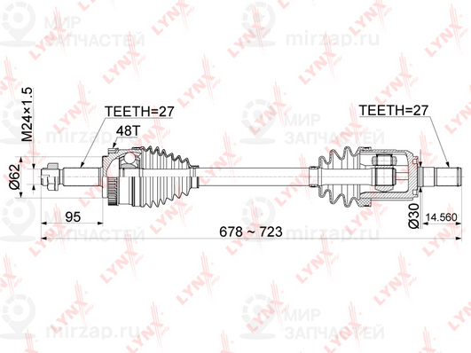 Запчасть LYNX CD1071A