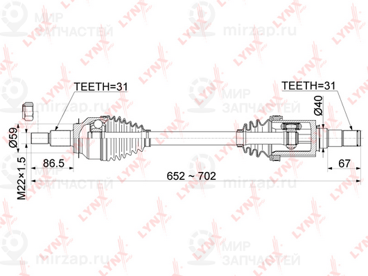 Запчасть LYNX CD1074