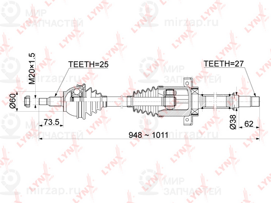 Запчасть LYNX CD1079